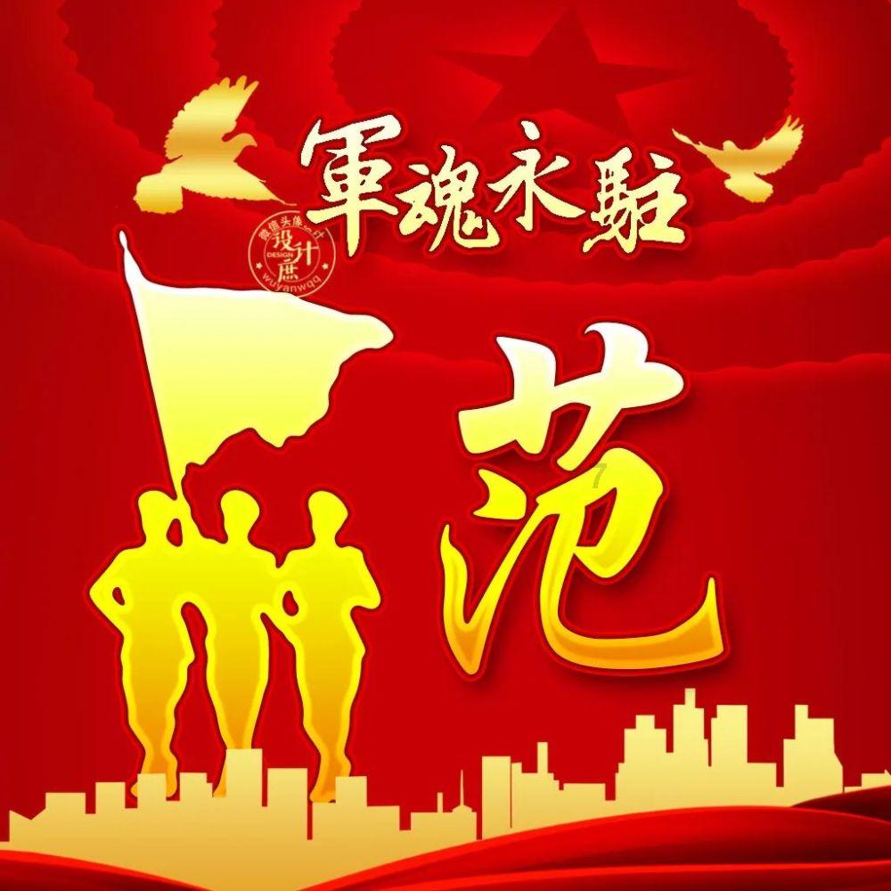 行尸走肉：米琼恩