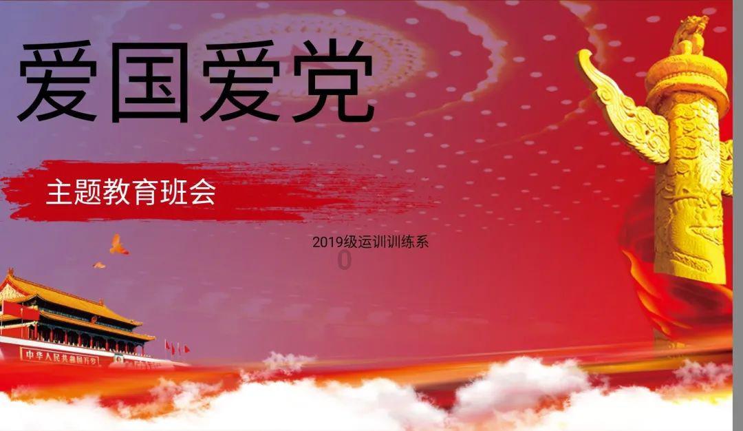 一路顺风