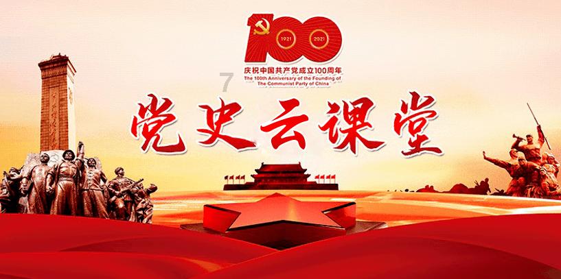 危险的社会