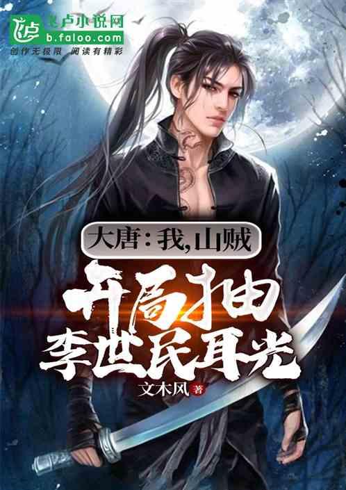 见证者